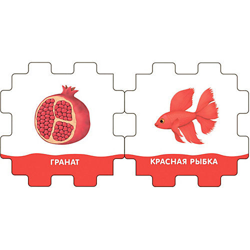 Книжный кубик "Цвета" от Робинс