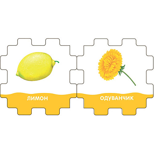 Книжный кубик "Цвета" от Робинс