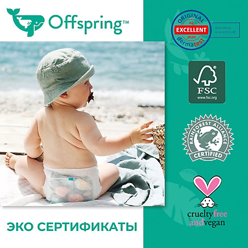 Трусики-подгузники Offspring Авокадо 6-11 кг, 42 шт от Offspring