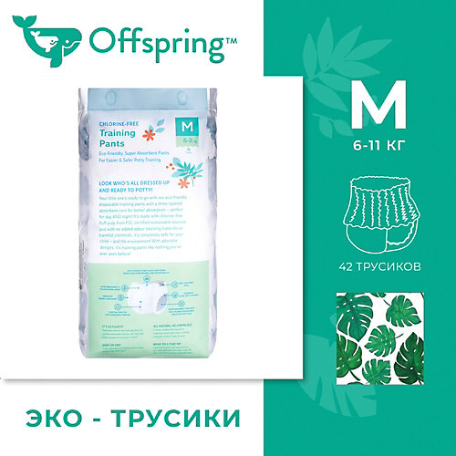 Трусики-подгузники Offspring Тропики 6-11 кг, 42 шт от Offspring