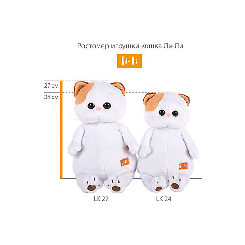 Мягкая игрушка Budi Basa Кошечка Ли-Ли в блестящем плаще, 24 см от Budi Basa