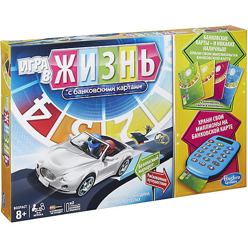 Настольная игра Hasbro Gaming "Игра в жизнь" от Hasbro