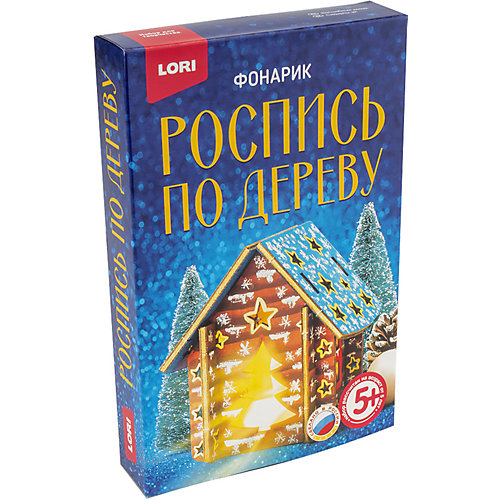 Набор для росписи по дереву Lori Фонарик Волшебный домик от LORI