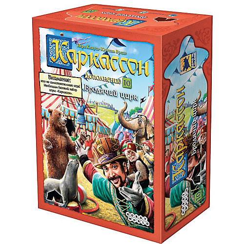 Дополнение к настольной игре Hobby World Каркассон 10: Бродячий цирк от Hobby World