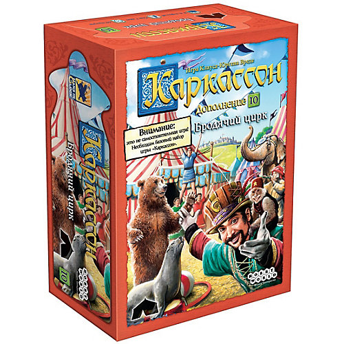 Дополнение к настольной игре Hobby World Каркассон 10: Бродячий цирк от Hobby World