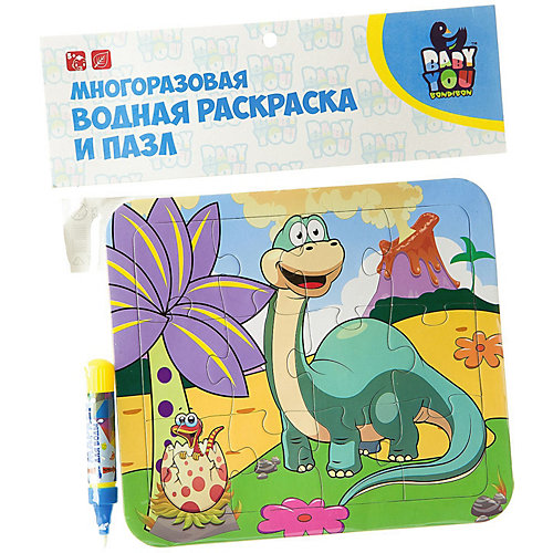 Водная раскраска-пазл Bondibon Baby You "Диплодок" от Bondibon