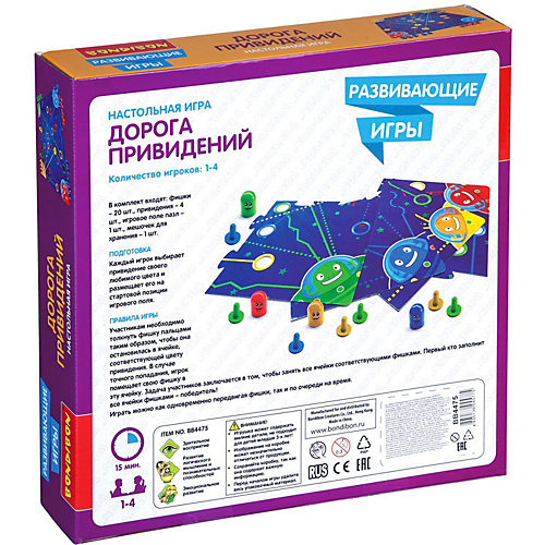 Настольная игра Bondibon "Дорога привидений" от Bondibon