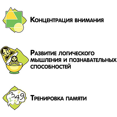 Настольная игра Bondibon "Играй. Думай. Учись" Мама и её малыш от Bondibon