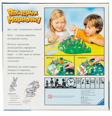 Настольная игра Ravensburger 
