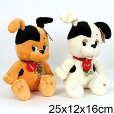 Мягкая игрушка Щенок, 25 см, "Котёнок Гав", МУЛЬТИ-ПУЛЬТИ