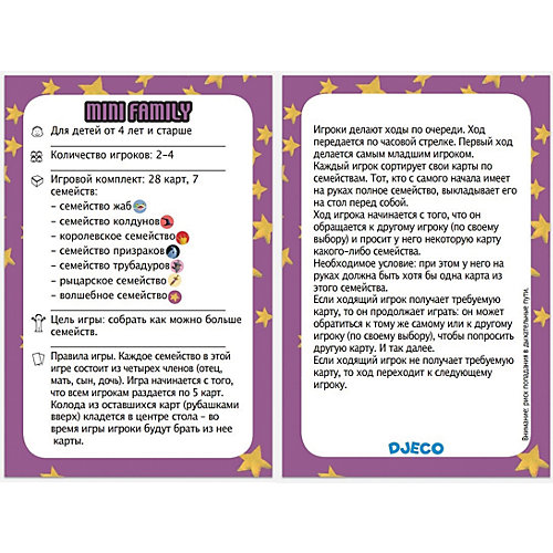 Настольная игра "Мини-семья", DJECO от DJECO
