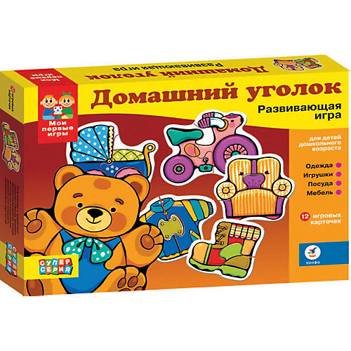 "Домашний уголок" Серия "Мои первые игры", Дрофа-Медиа