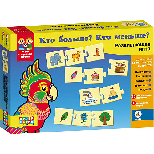 "Кто больше? Кто меньше?" Серия "Мои первые игры", Дрофа-Медиа