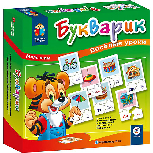 Дрофа-Медиа "Букварик". Серия "Учимся читать" от Дрофа-Медиа