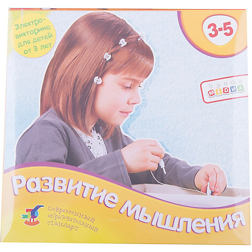 "Развитие мышления" Серия "Электровикторина", Дрофа-Медиа от Дрофа-Медиа
