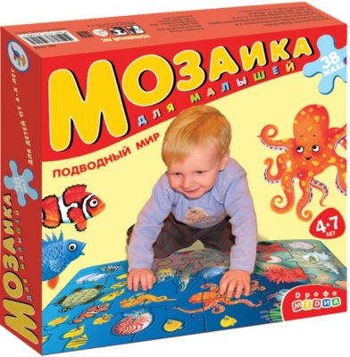 Мозаика для малышей "Подводный мир", Дрофа-Медиа
