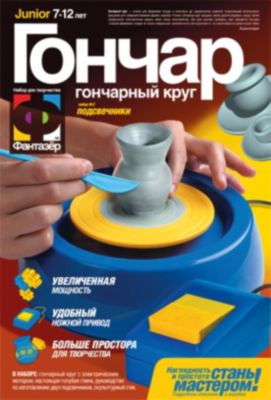 Фантазер Гончар "Подсвечники"