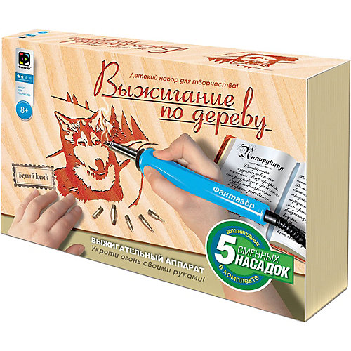 Набор для выжигания "Белый клык", Фантазер от Фантазер
