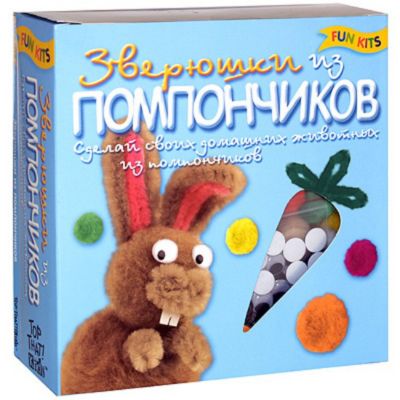 Набор для творчества "Зверушки из помпончиков"