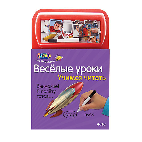Играй-изучай! Учимся читать
