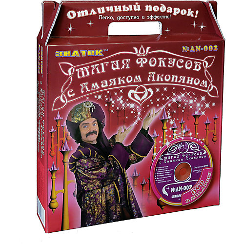 Красный набор "Магия фокусов с Амаяком Акопяном" с видеокурсом от Знаток