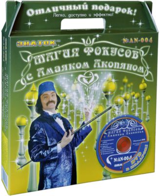 Желтый набор "Магия фокусов с Амаяком Акопяном" с видеокурсом