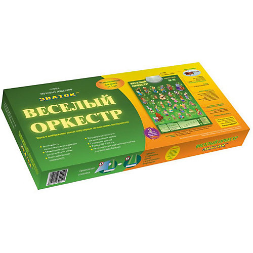 Электронный звуковой плакат "Веселый оркестр" от Знаток
