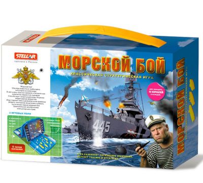 Настольная игра №48 "Морской бой", Стеллар
