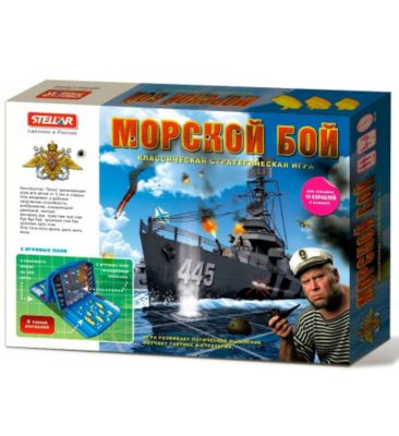 Настольная игра  "Морской бой", Стеллар