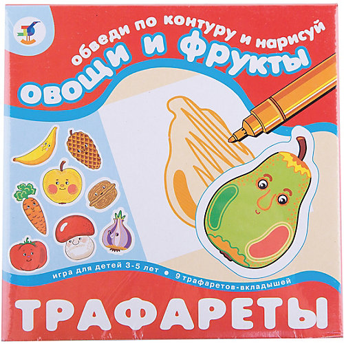 Трафареты "Овощи и фрукты", Дрофа-Медиа от Дрофа-Медиа