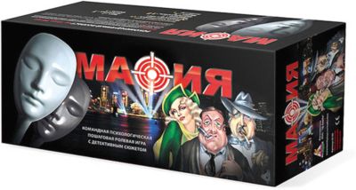 Игра "Мафия" (подарочный набор)