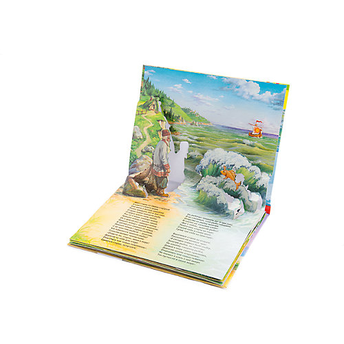 Книжка-панорамка "Сказка о рыбаке и рыбке" А.С. Пушкин от Росмэн