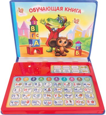 Обучающая книга-ноутбук "Чебурашка", Умка