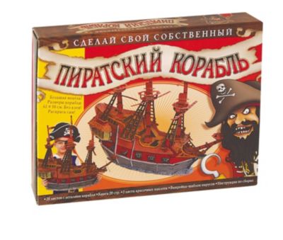 Набор для творчества "Пиратский корабль"