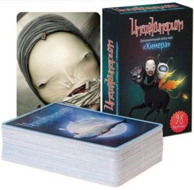 "Имаджинариум" Дополнительный набор Химера