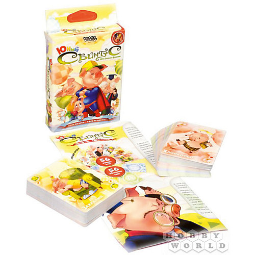 Игра Свинтус юный, Hobby World от Hobby World