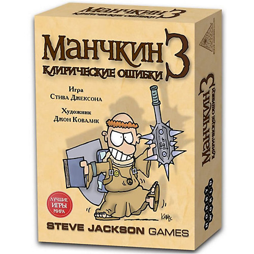 Настольная игра Hobby World Манчкин 3. Клирические ошибки, 2-е издание от Hobby World