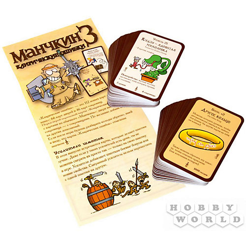 Настольная игра Hobby World Манчкин 3. Клирические ошибки, 2-е издание от Hobby World