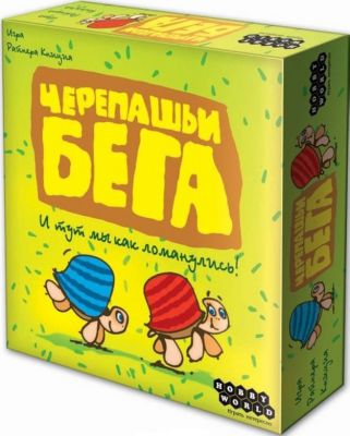 Настольная игра Hobby World Черепашьи бега, 2-е издание