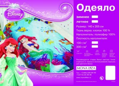 Одеяло зимнее "Русалочка" 140*205, холлофайбер, Disney Princess