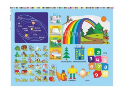Набор мебели Дэми Радуга (2-5 лет), синий