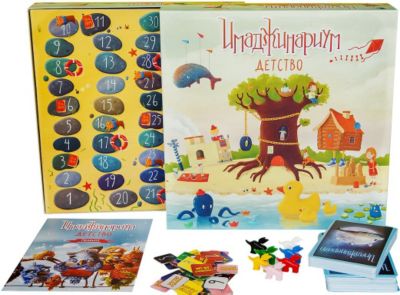 Игра "Имаджинариум. Детство", Stupid casual