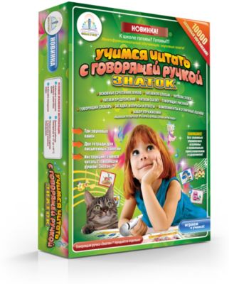 Набор книг для говорящей ручки "Учимся читать"