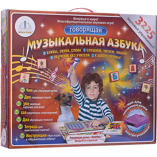 Говорящая музыкальная азбука (комплект без ручки) от Знаток