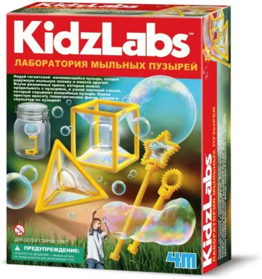 kidz labs