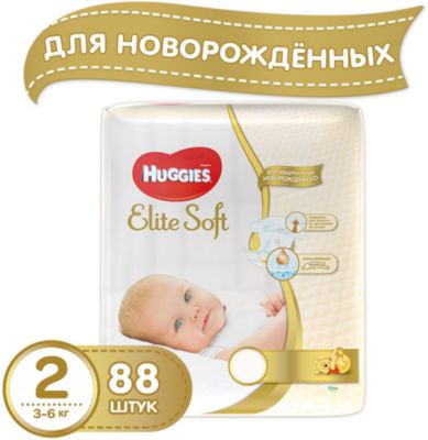 Подгузники Huggies Elite Soft 2 Mega Pack, 3-6 кг, 88 шт.