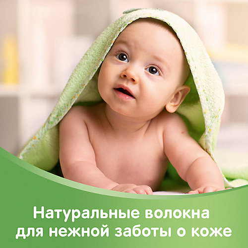 Детские влажные салфетки Huggies Ultra Comfort с Алоэ 2х64, 128 шт. от HUGGIES