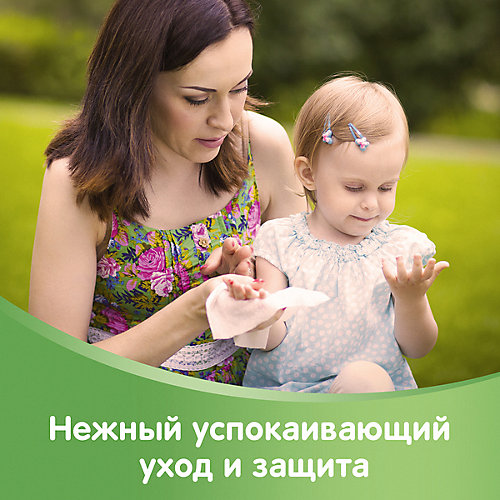 Детские влажные салфетки Huggies Ultra Comfort с Алоэ 2х64, 128 шт. от HUGGIES