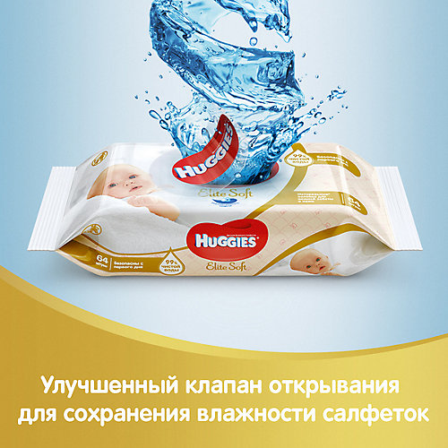 Детские влажные салфетки Huggies Elite Soft 128 шт. от HUGGIES