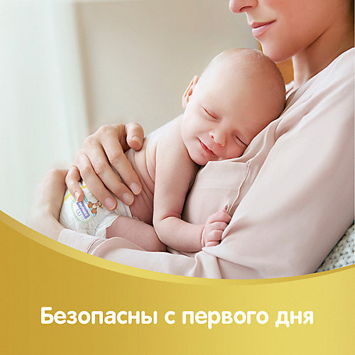 Детские влажные салфетки Huggies Elite Soft 128 шт. от HUGGIES